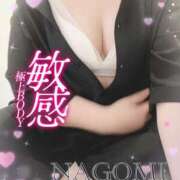 ヒメ日記 2026/04/17 14:03 投稿 なごみ ふわもこ人妻ランド　那須塩原店