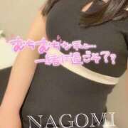 なごみ しゅっ！ ふわもこ人妻ランド　那須塩原店