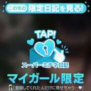 ヒメ日記 2026/05/19 13:51 投稿 れいな エデンR