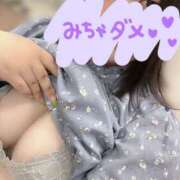 ヒメ日記 2026/04/08 23:41 投稿 えみりちゃん ちょい！ぽちゃロリ倶楽部Hip's馬橋店