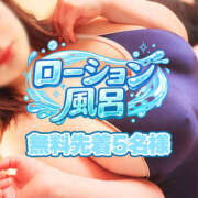 ヒメ日記 2026/04/09 14:31 投稿 えみりちゃん ちょい！ぽちゃロリ倶楽部Hip's馬橋店