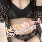 ヒメ日記 2026/04/10 13:31 投稿 えみりちゃん ちょい！ぽちゃロリ倶楽部Hip's馬橋店