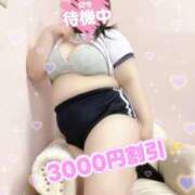 ヒメ日記 2026/04/12 18:11 投稿 えみりちゃん ちょい！ぽちゃロリ倶楽部Hip's馬橋店