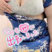 ヒメ日記 2026/04/20 14:02 投稿 えみりちゃん ちょい！ぽちゃロリ倶楽部Hip's馬橋店