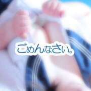 ヒメ日記 2026/04/25 18:11 投稿 えみりちゃん ちょい！ぽちゃロリ倶楽部Hip's馬橋店