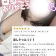 ヒメ日記 2026/05/28 22:11 投稿 えみりちゃん ちょい！ぽちゃロリ倶楽部Hip's馬橋店