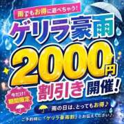 ヒメ日記 2026/08/13 15:41 投稿 えみりちゃん ちょい！ぽちゃロリ倶楽部Hip's馬橋店
