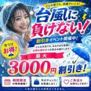 ヒメ日記 2026/09/07 14:05 投稿 えみりちゃん ちょい！ぽちゃロリ倶楽部Hip's馬橋店