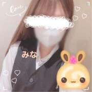 ヒメ日記 2026/04/12 17:14 投稿 みな OL倶楽部宇部