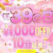 ヒメ日記 2026/04/09 14:09 投稿 すずね 広島サンキュー
