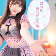 守沢なつき 良かったとしか♡ Claris Tokyo～クラリス東京～