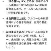 ヒメ日記 2026/05/06 16:14 投稿 れな clubさくら京橋店