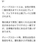 ヒメ日記 2026/05/31 15:14 投稿 れな clubさくら京橋店