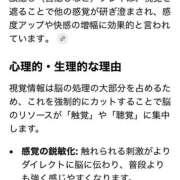 ヒメ日記 2026/06/04 21:14 投稿 れな clubさくら京橋店