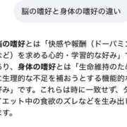 ヒメ日記 2026/06/07 14:24 投稿 れな clubさくら京橋店