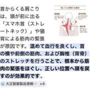 ヒメ日記 2026/06/13 12:04 投稿 れな clubさくら京橋店