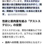 ヒメ日記 2026/06/13 13:14 投稿 れな clubさくら京橋店