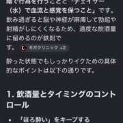 ヒメ日記 2026/06/14 17:44 投稿 れな clubさくら京橋店