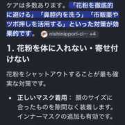 ヒメ日記 2026/06/14 19:45 投稿 れな clubさくら京橋店
