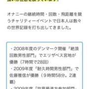 ヒメ日記 2026/07/28 20:52 投稿 れな clubさくら京橋店