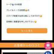 ヒメ日記 2026/08/09 12:52 投稿 れな clubさくら京橋店