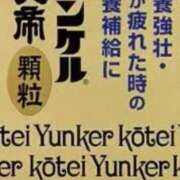 ヒメ日記 2026/08/09 15:42 投稿 れな clubさくら京橋店