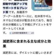 ヒメ日記 2026/08/09 17:02 投稿 れな clubさくら京橋店