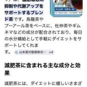 ヒメ日記 2026/08/25 18:52 投稿 れな clubさくら京橋店