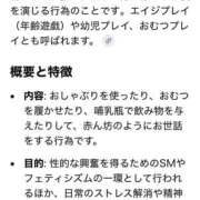 ヒメ日記 2026/08/26 21:02 投稿 れな clubさくら京橋店