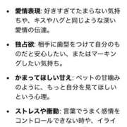 ヒメ日記 2026/10/04 13:42 投稿 れな clubさくら京橋店
