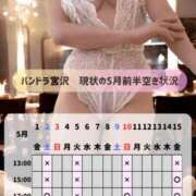 ヒメ日記 2026/04/22 15:46 投稿 宮沢 パンドラ（吉原）