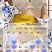 ヒメ日記 2026/07/19 12:16 投稿 宮沢 パンドラ（吉原）