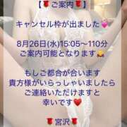 ヒメ日記 2026/08/21 20:40 投稿 宮沢 パンドラ（吉原）