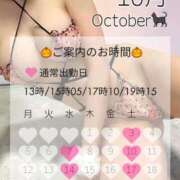 ヒメ日記 2026/09/19 12:03 投稿 宮沢 パンドラ（吉原）