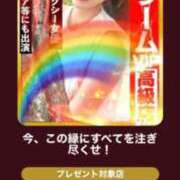 ヒメ日記 2026/08/07 19:25 投稿 今、この縁にすべてを注ぎ尽くせ！ GOOD-グッド-