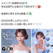 ヒメ日記 2026/09/12 21:47 投稿 今、この縁にすべてを注ぎ尽くせ！ GOOD-グッド-