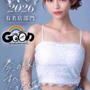 ヒメ日記 2026/09/16 22:00 投稿 今、この縁にすべてを注ぎ尽くせ！ GOOD-グッド-