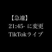 ヒメ日記 2026/10/08 21:37 投稿 今、この縁にすべてを注ぎ尽くせ！ GOOD-グッド-