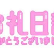 ヒメ日記 2026/04/04 15:25 投稿 月（るな） 丸妻 錦糸町店