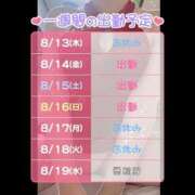 ヒメ日記 2026/08/13 12:24 投稿 ぱいん I❤HIMEJI（アイラブ姫路）