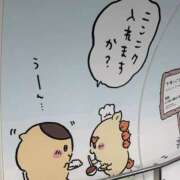 ヒメ日記 2026/08/15 20:54 投稿 ぱいん I❤HIMEJI（アイラブ姫路）