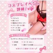 ヒメ日記 2026/09/11 14:54 投稿 ぱいん I❤HIMEJI（アイラブ姫路）
