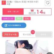 ヒメ日記 2026/09/22 18:24 投稿 ぱいん I❤HIMEJI（アイラブ姫路）