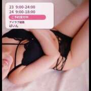 ヒメ日記 2026/09/23 08:34 投稿 ぱいん I❤HIMEJI（アイラブ姫路）