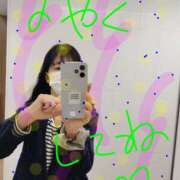 ヒメ日記 2026/04/11 17:37 投稿 亜美 ぎんねこ