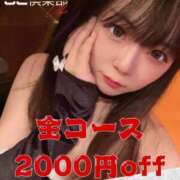 ヒメ日記 2026/04/06 21:16 投稿 きらら OL倶楽部宇部