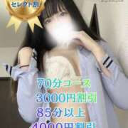 ヒメ日記 2026/05/28 15:46 投稿 きらら OL倶楽部宇部