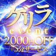ヒメ日記 2026/04/04 20:41 投稿 まなみ クラブレア南大阪
