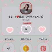 きら 👍🏻 I❤HIMEJI（アイラブ姫路）