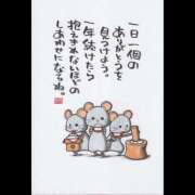 ヒメ日記 2026/05/26 23:34 投稿 きら I❤HIMEJI（アイラブ姫路）